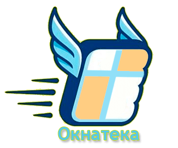 Окнатека в Минске